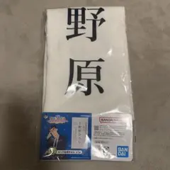 一番くじ クレヨンしんちゃん～アニメシーンセレクションだゾ～　C賞