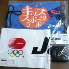未使用★ asics スポーツタオル リストバンド キッズ ライトバック ３点