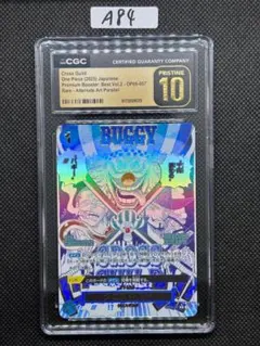 ワンピースカード クロスギルド CGC10 PRISTINE ワンピースカード クロスギルド CGC10 PRISTINE - メルカリ