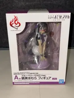 2026年最新】暁美ほむら マカロンの人気アイテム - メルカリ