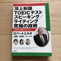 Item thumbnail for item 5071df42-0cdc-4886-88bc-a94dfc499682