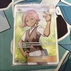 2026年最新】イリマ SRの人気アイテム - メルカリ