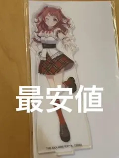 学園アイドルマスター 学マス 花海咲季 ローソン アクリルスタンド