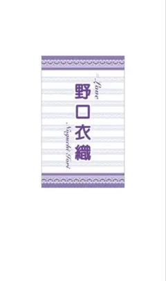 LOVE 大谷映美里 8周年 タオル ペンライトフィルム まとめ売り - メルカリ