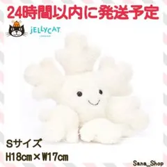 JELLYCAT ジェリーキャット スノードーム snow globeぬいぐるみ - メルカリ