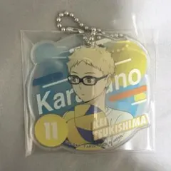 ハイキュー!! 掃除 デコレートアクリルキーホルダー月島蛍