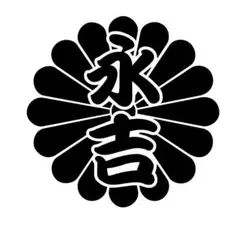 片腕さん専用　20㎝ ネーム ステッカー