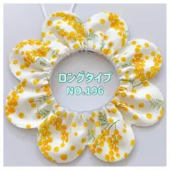 yumiko様 リクエスト 3点 まとめ商品