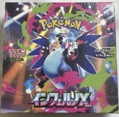 ポケモンカードゲーム インフェルノX 1ボックス 新品未開封 シュリンク付き