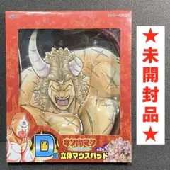 2025年最新】マウスパッド賞の人気アイテム - メルカリ