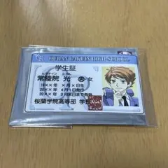 2025年最新】常陸院光の人気アイテム - メルカリ