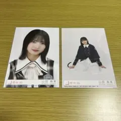 山田桃実 4期生お披露目制服 櫻坂46 - メルカリ