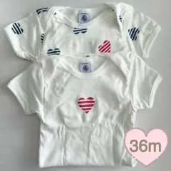 新品未使用 プチバトー 半袖ボディ 2枚 36m