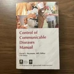 Control of Communicable Diseases manual
