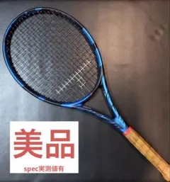 2026年最新】プロストック バボラの人気アイテム - メルカリ