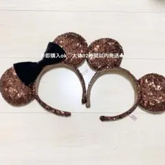 ミキミニ ブラウン スパンコール カチューシャ 2個セット ディズニー