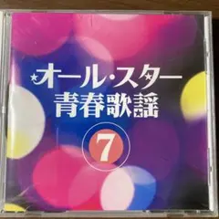 CD 続・青春歌年鑑 '71 PLUS 1971年プラス - メルカリ