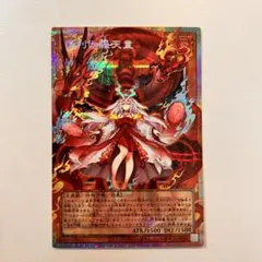 遊戯王 倶利伽羅天童 オーバーフレーム プリシク アジア版#01 - メルカリ
