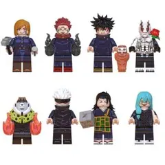 【新品・在庫1点限り】呪術廻戦 ミニフィグ 8体セット ［レゴ互換］