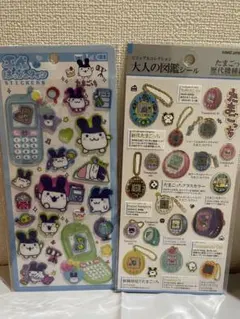 【正規品】たまごっち平成ハッピーフォンみみっち　大人の図鑑シール　セット