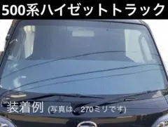 2026年最新】フロントスクリーン トラックの人気アイテム - メルカリ
