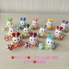 専用ページ