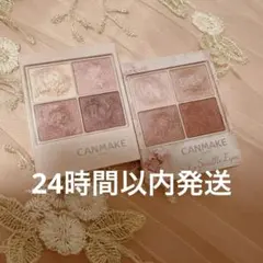 キャンメイク シルキースフレアイズ 05 06