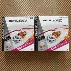 ベイブレードX CX-04 バトルエントリーセットC ギアケース BX-25