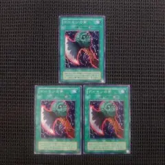 muimii様 リクエスト 2点 まとめ商品