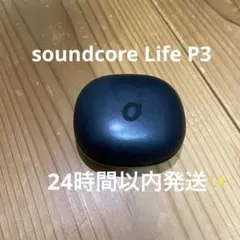 Anker soundcore Life P3充電ケースのみ 完動品