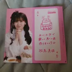 いろはづき様 リクエスト 2点 まとめ商品