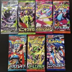 ポケモンカード MEGA 未開封パック 5種セット - メルカリ