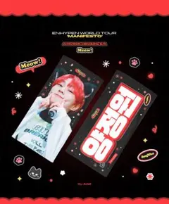 ENHYPEN ジョンウォン スローガン マスタニム meow