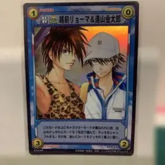 2026年最新】金太郎×リョーマの人気アイテム - メルカリ