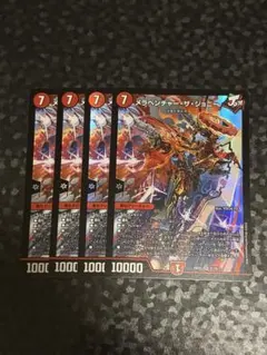 遊戯】スクラップ・ウォリアー【シークレット/☆3】SD48-JPP08 4枚
