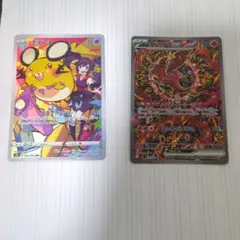 ポケモンカード デデンネ CHR オドリドリex SAR