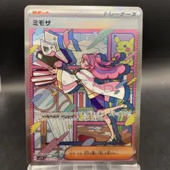 Item thumbnail for item dad7c216-14c2-4dd1-9408-591691d72a14