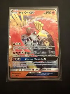 ひかるホウオウ プロモ SM70 (英語版) 未開封 - メルカリ