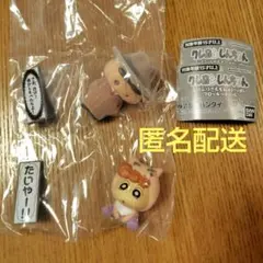 クレヨンしんちゃん ぶりぶりざえもんがいっぱい フロッキードール 2種セット