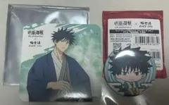 呪術廻戦 缶バッジ コースター 伏黒恵