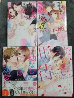 紅葉様 リクエスト 5点 まとめ商品