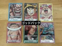 ワンピースカード 受け継がれる意志 リーパラ ゴッドパック 6枚セット