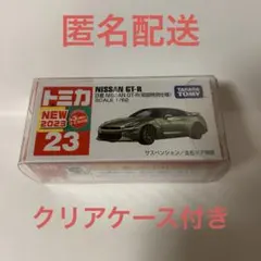 ノフ様 リクエスト 3点 まとめ商品