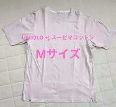 UNIQLO +J スーピマコットンリラックスフィットクルーTシャツ　Мサイズ