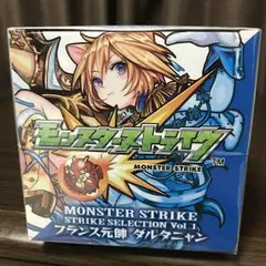ダルタニャン フィギュア