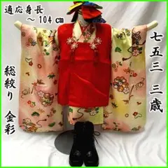 shin☆ichi プロフ必読様 リクエスト 2点 着物のみまとめ商品 - メルカリ