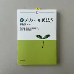 Item thumbnail for item 4f6f93ee-e27b-4438-834e-4a4a15fa4ab4