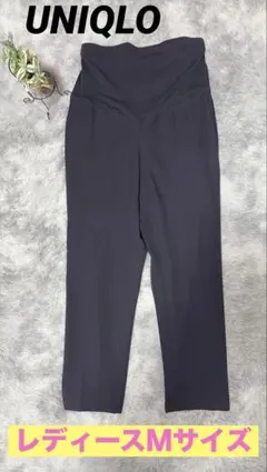 ★産前産後OK！★美品★ユニクロ スマートアンクルマタニティパンツ Mサイズ