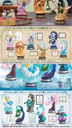 SWING VIGNETTE Collection 1 2 ポケモン