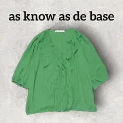 as know as de base 七分袖フリルブラウス (F) グリーン